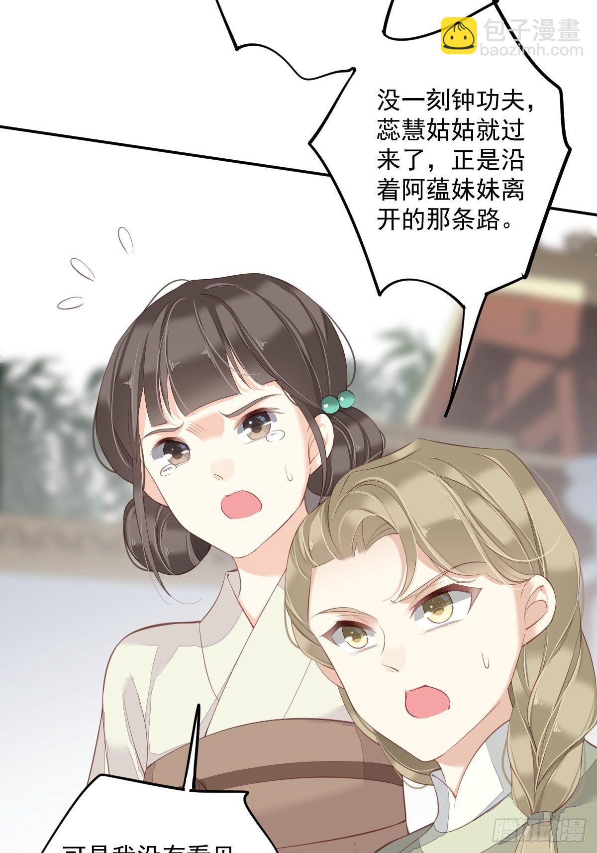 第一百九十章-第308话