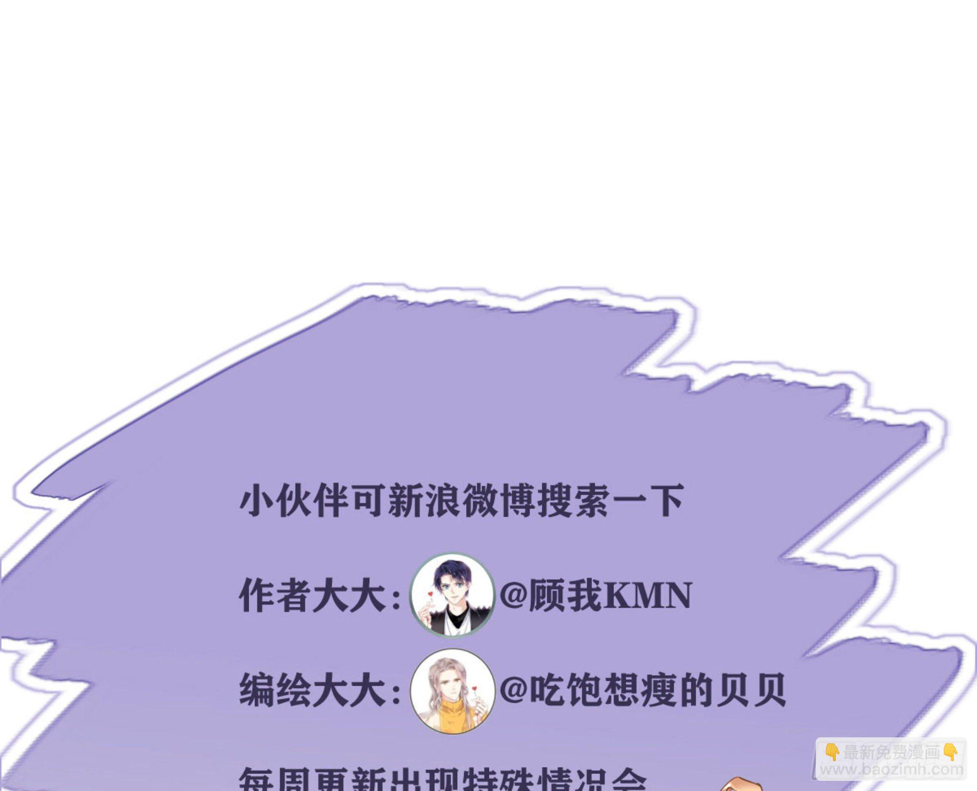 第一百九十章-第308话