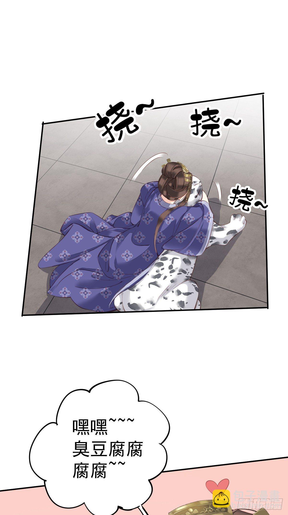 第一百九十章-第308话