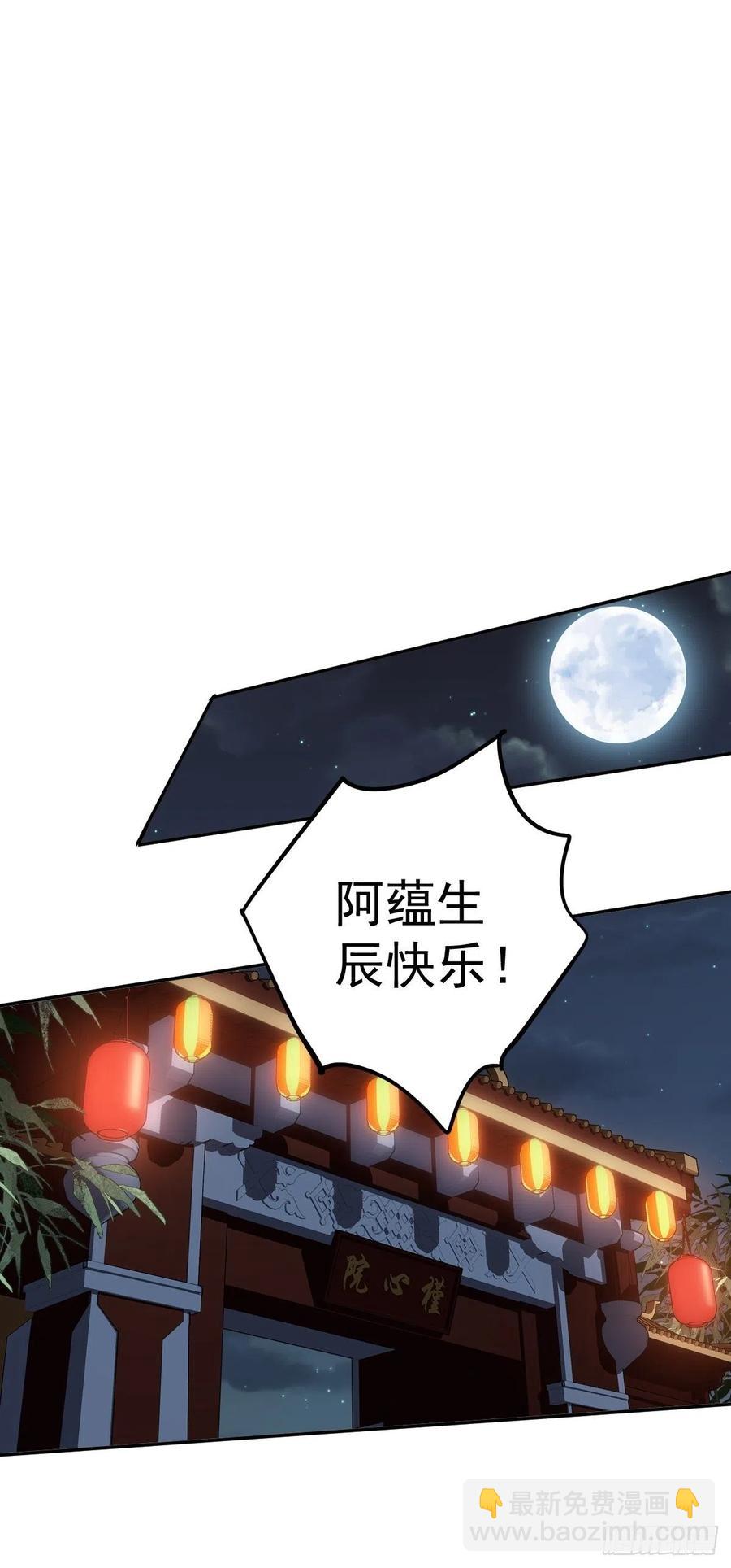 第一百九十二章-第310话