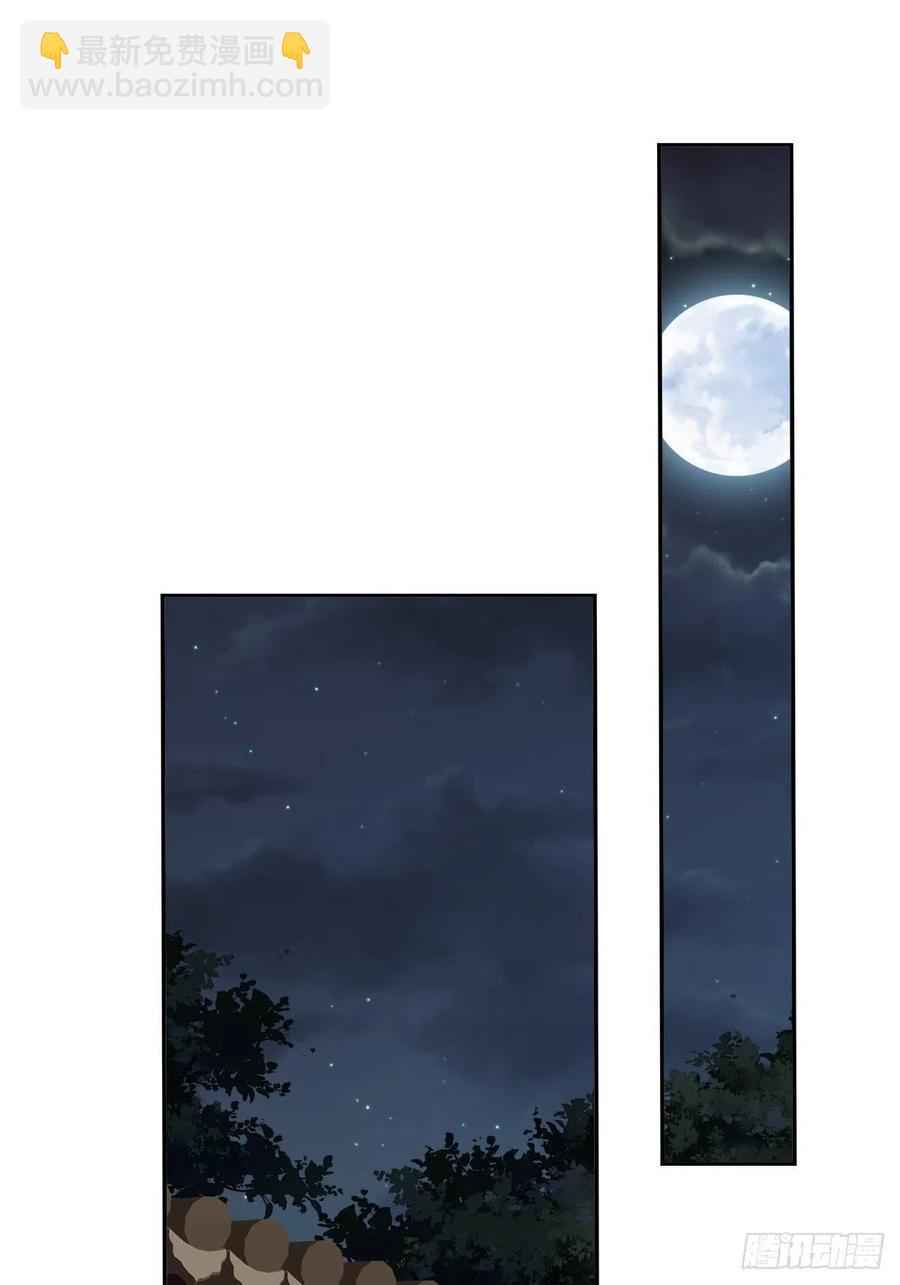 第一百九十二章-第310话