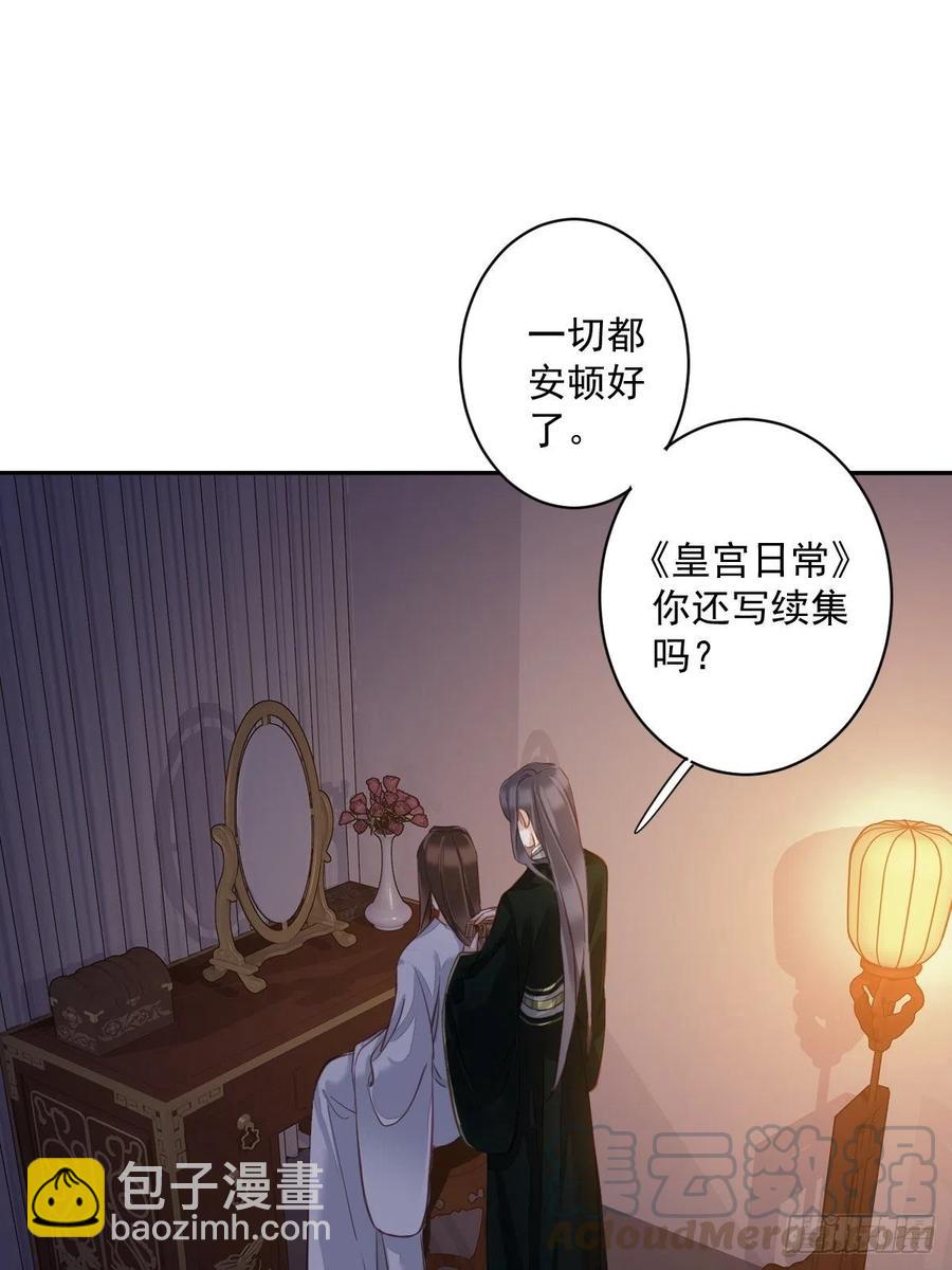 第一百九十二章-第310话