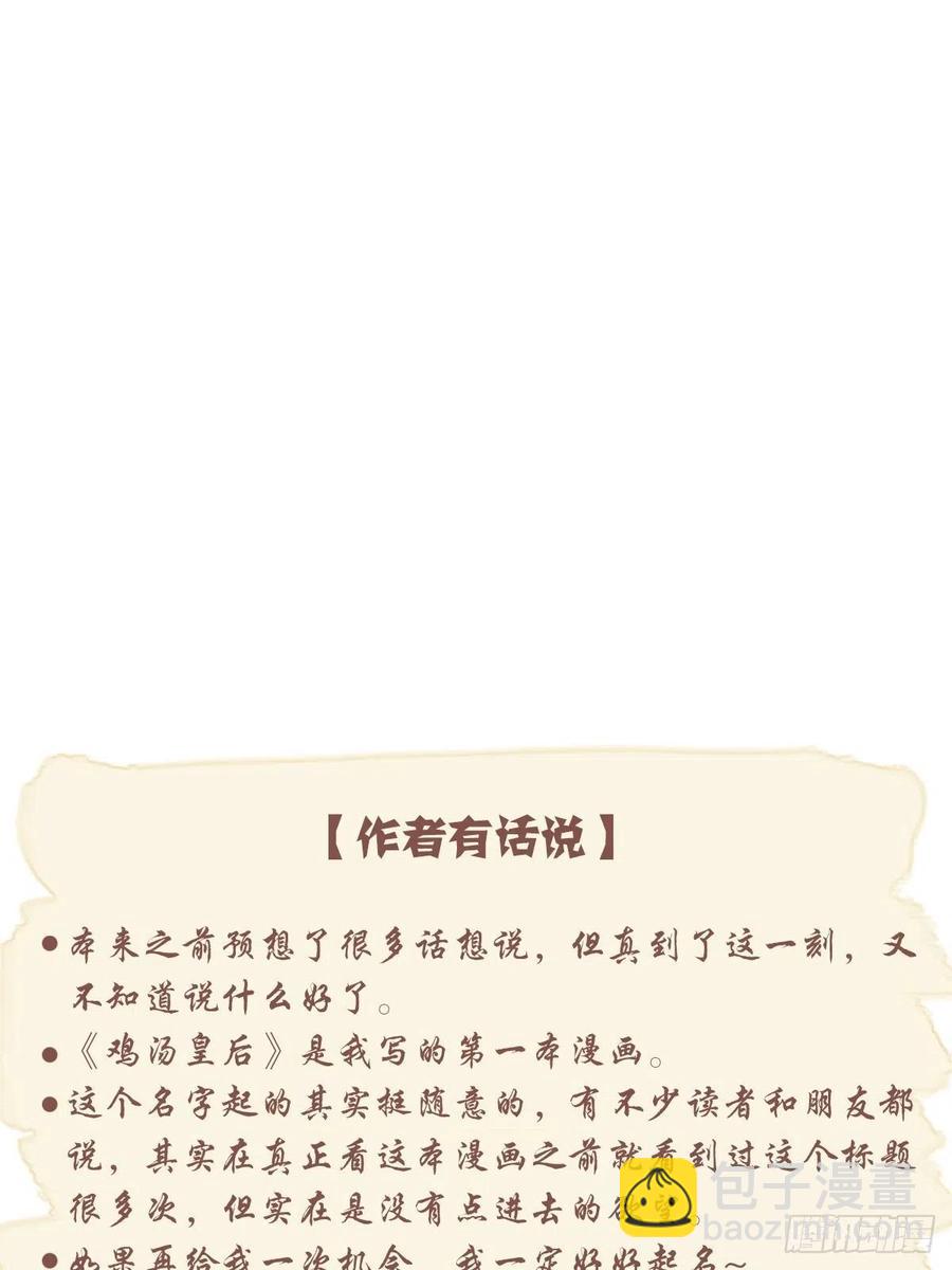 第一百九十二章-第310话