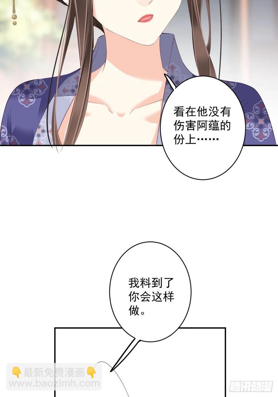 第一百九十二章-第310话