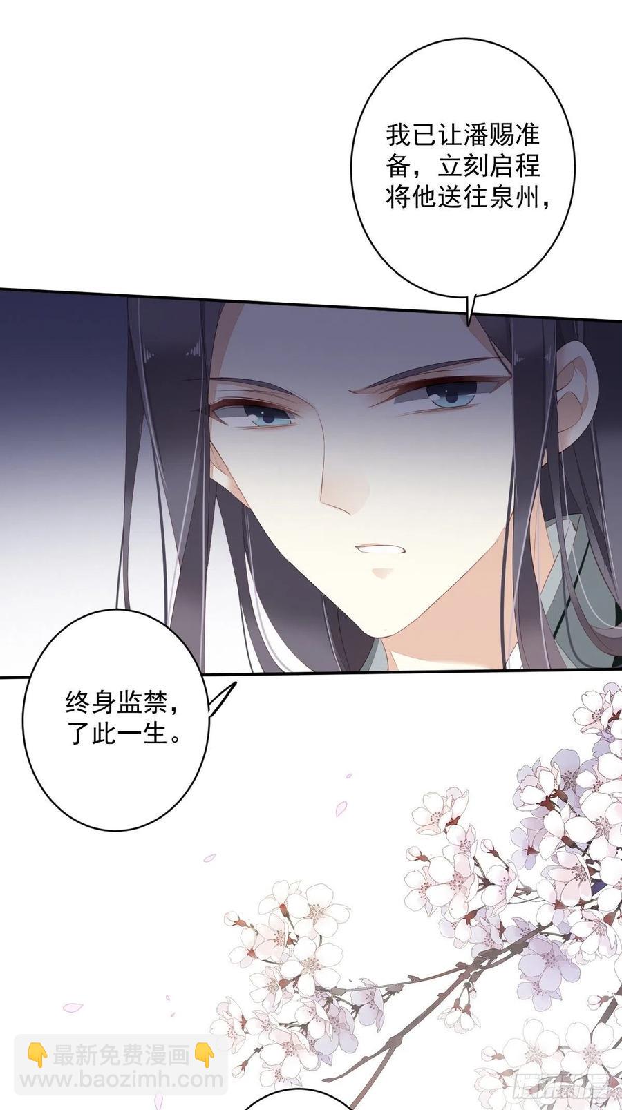 第一百九十二章-第310话