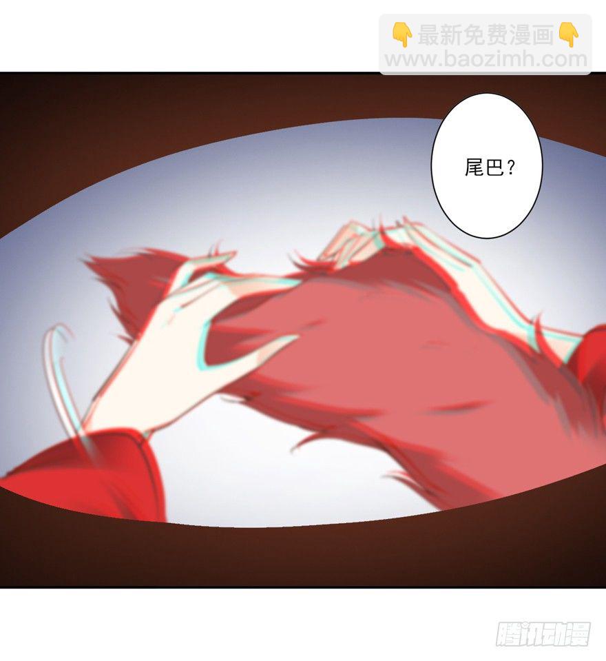 话本入梦-第32话