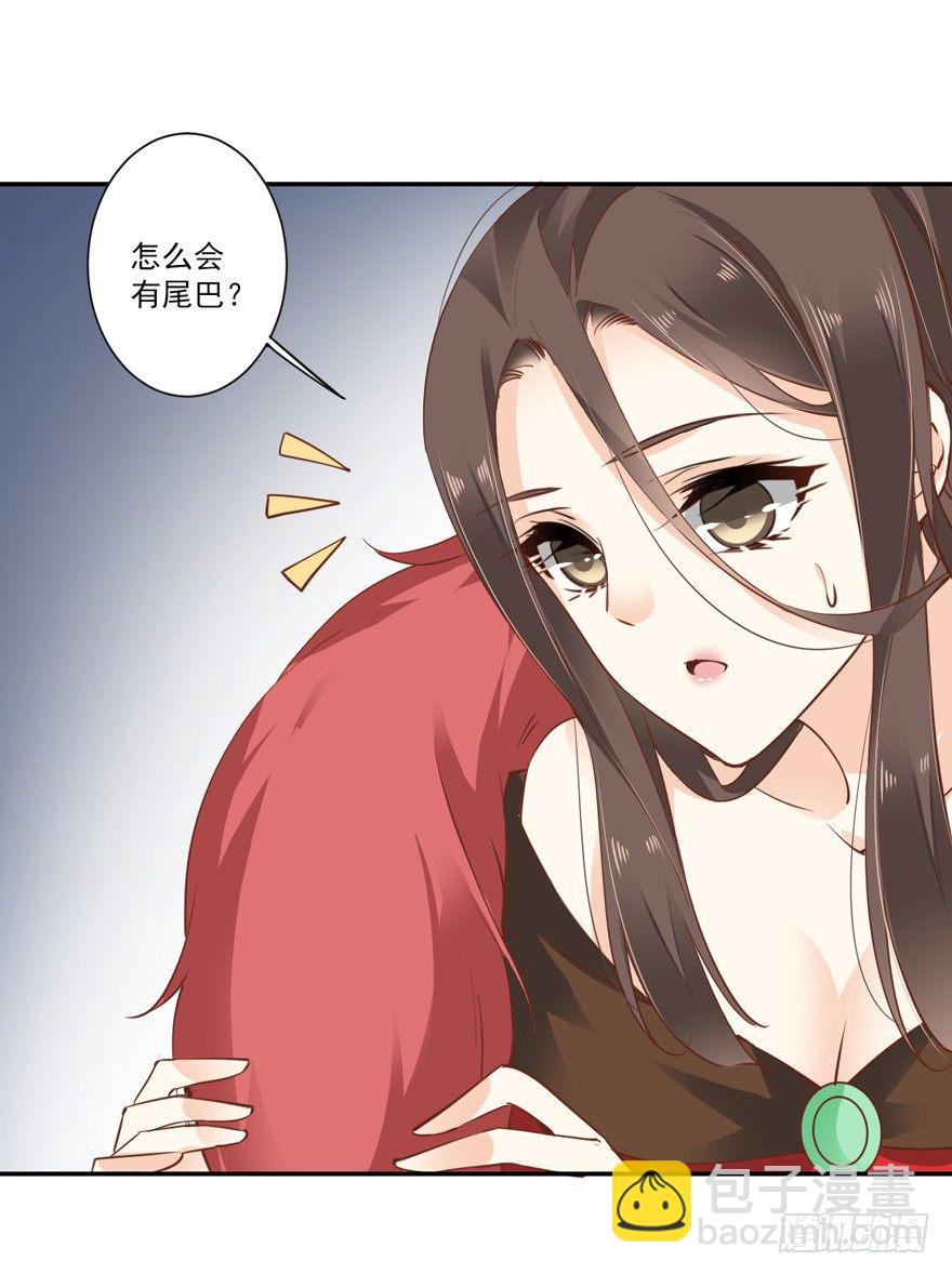 话本入梦-第32话