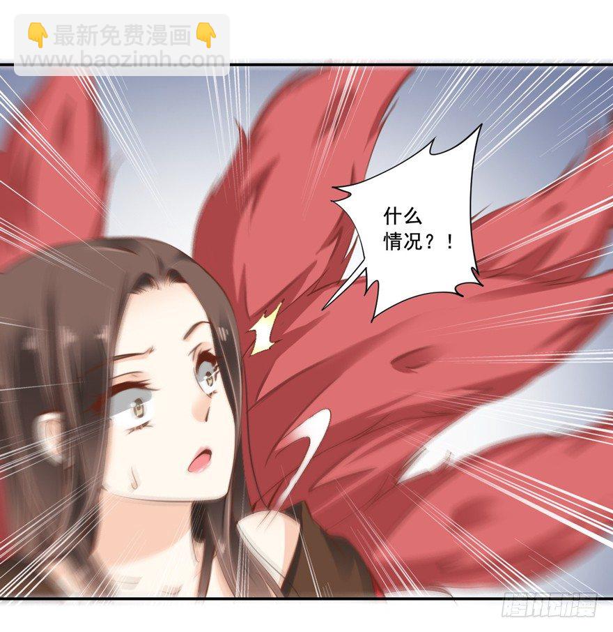 话本入梦-第32话