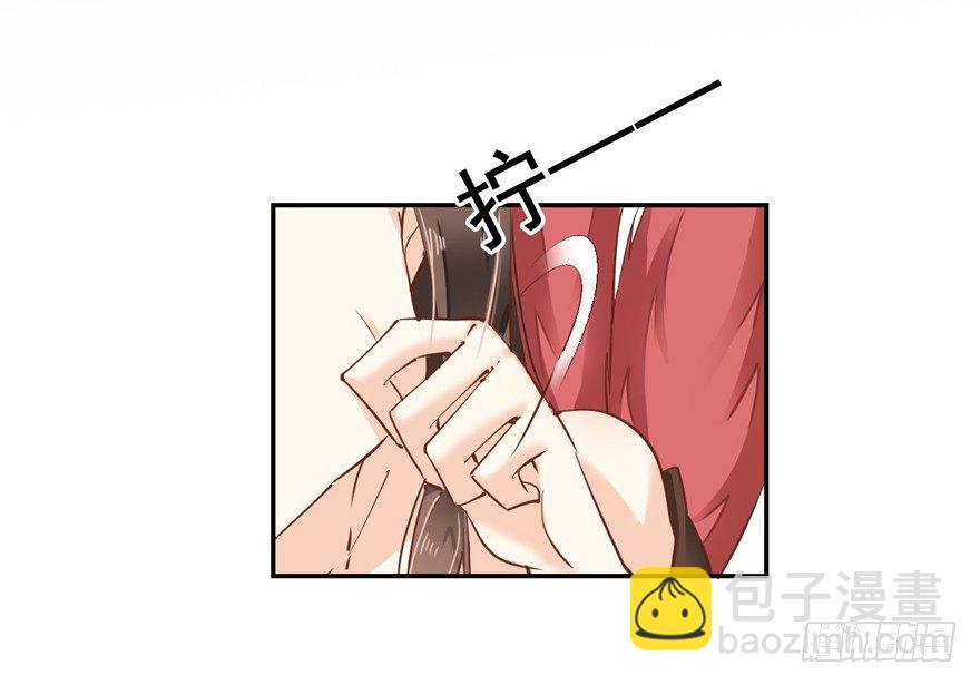 话本入梦-第32话