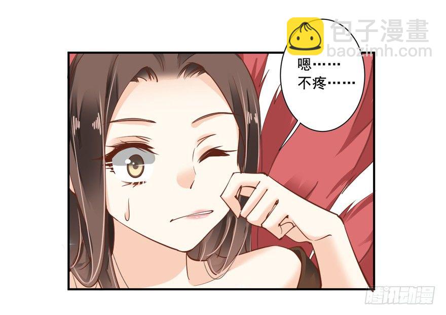 话本入梦-第32话