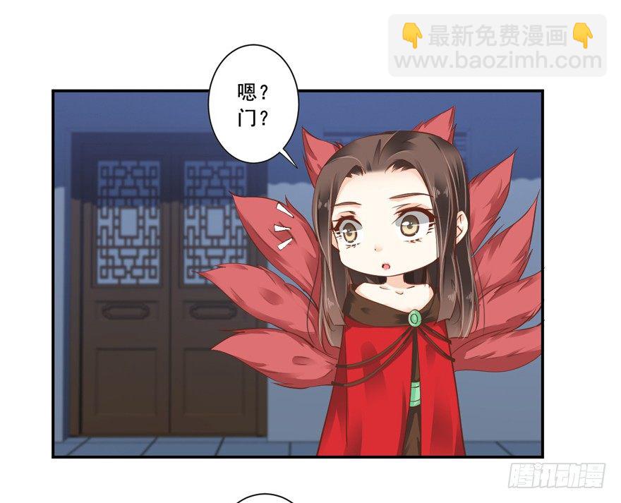 话本入梦-第32话