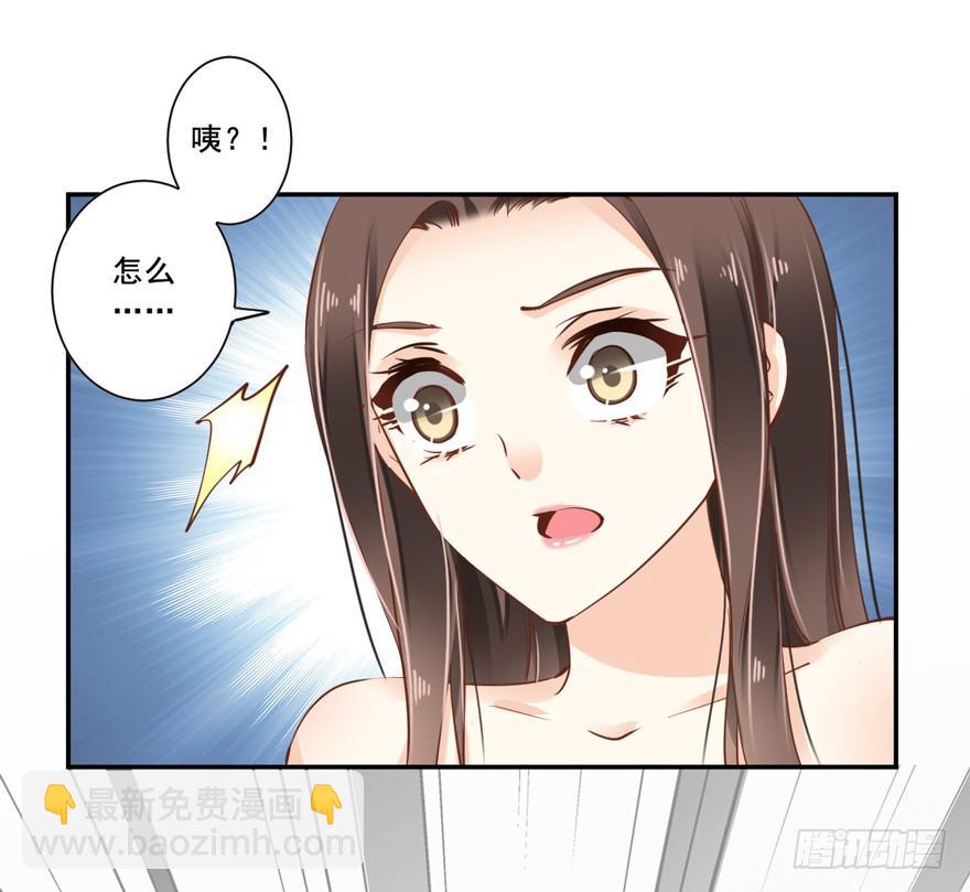 话本入梦-第32话