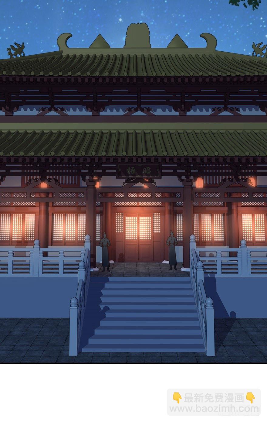 好一副美人将醒图-第34话