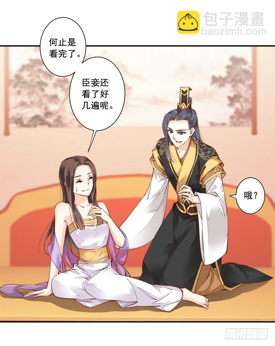 第十八话（上）-第36话