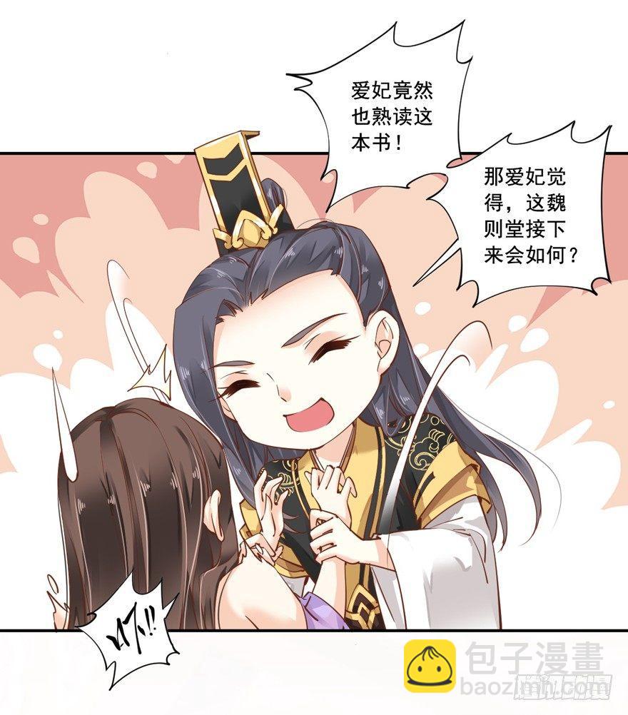 第十八话（上）-第36话