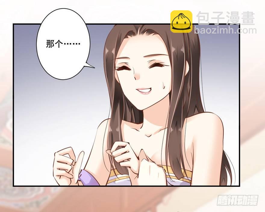 第十八话（上）-第36话