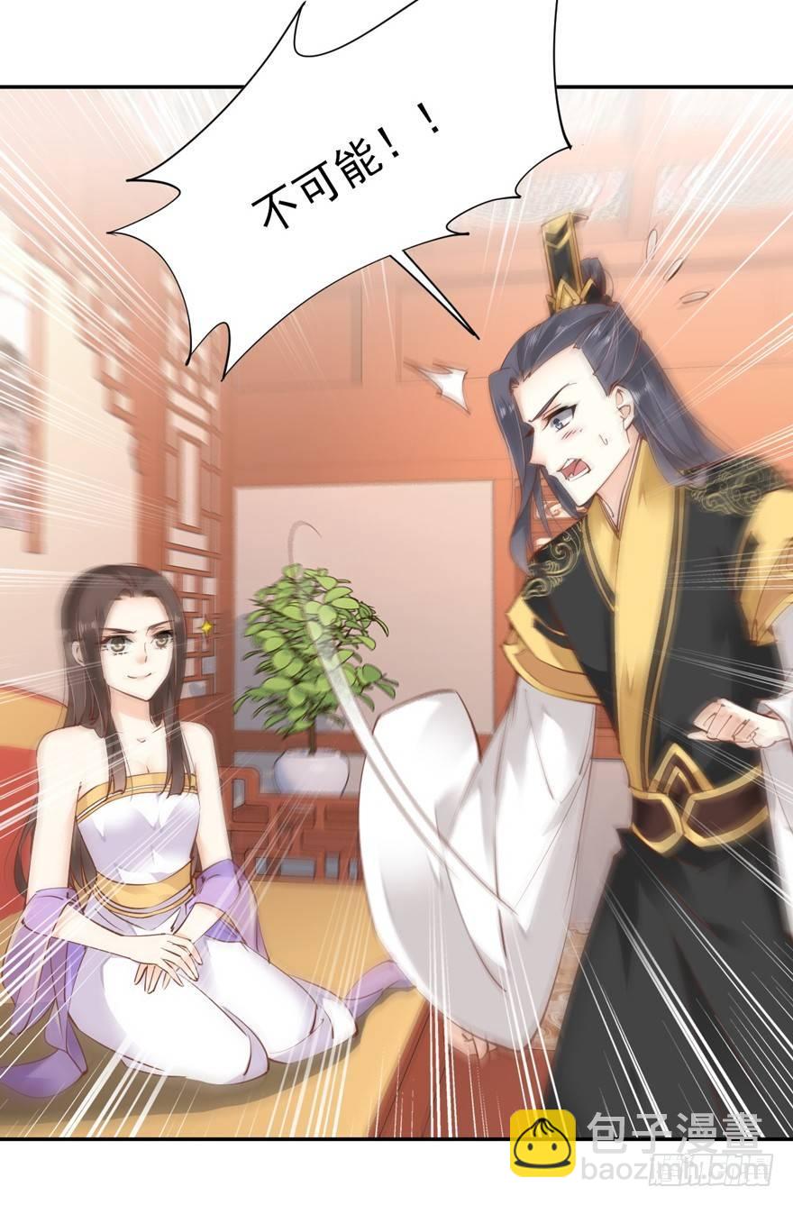 第十八话（上）-第36话