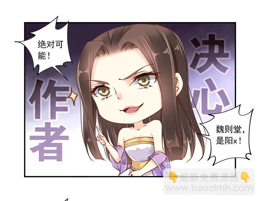 第十八话（上）-第36话