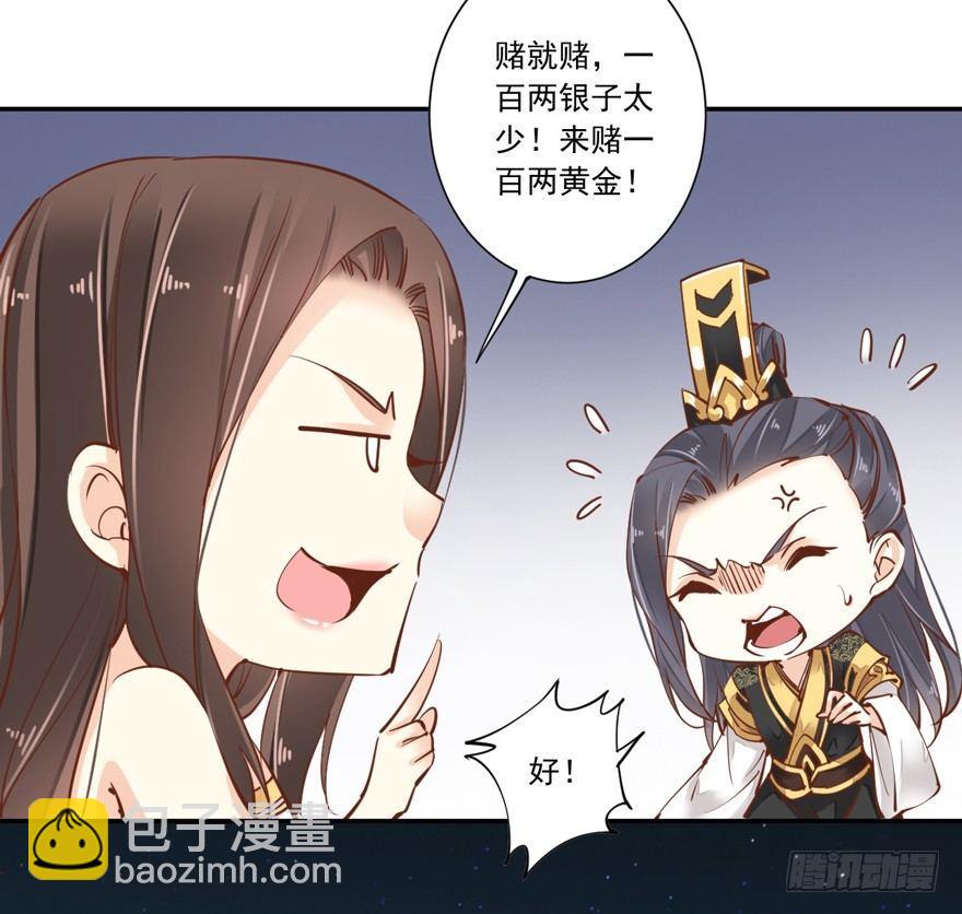 第十八话（上）-第36话