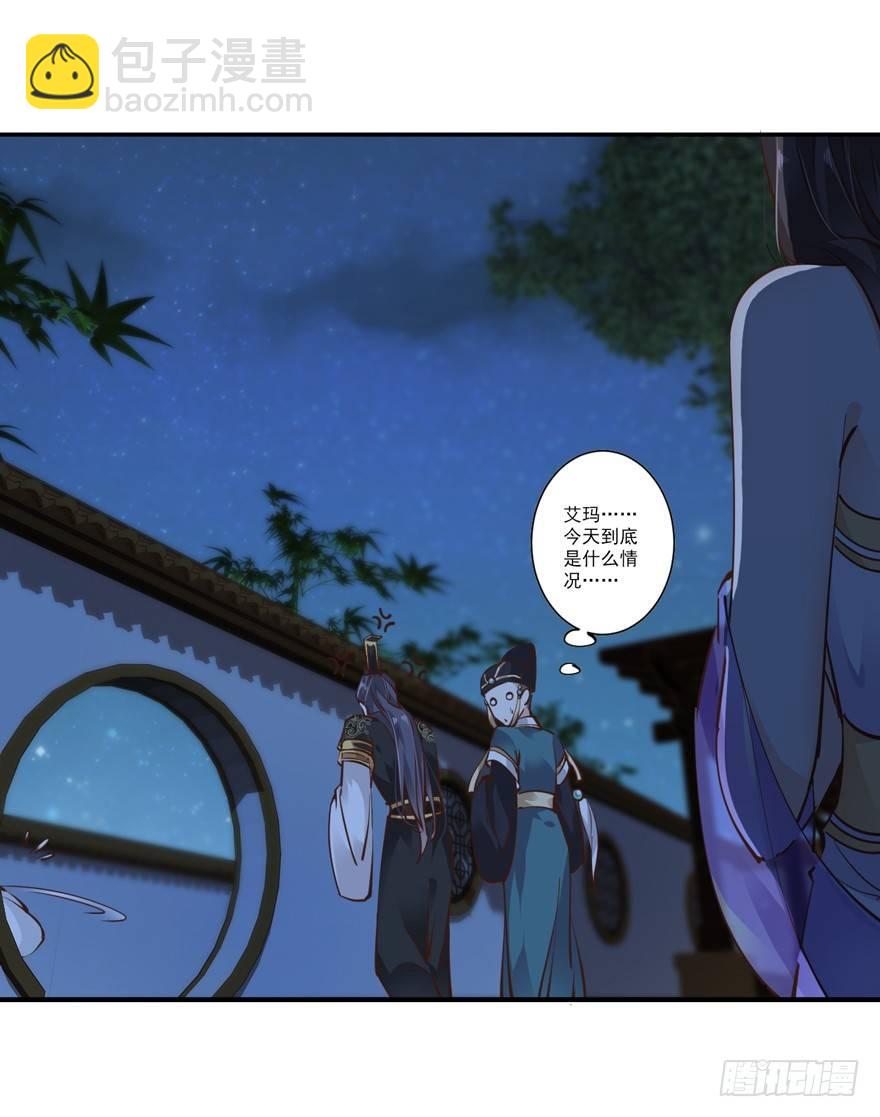 第十八话（上）-第36话