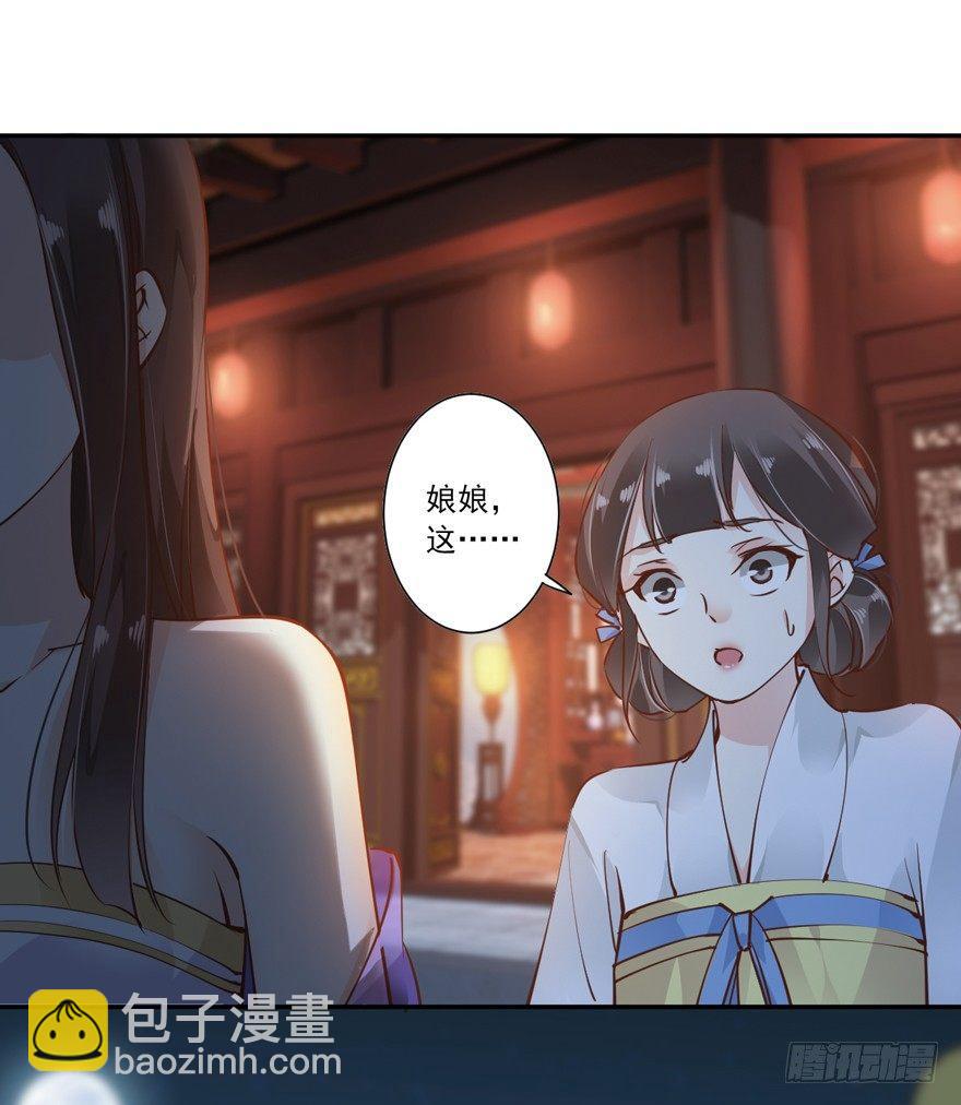 第十八话（上）-第36话