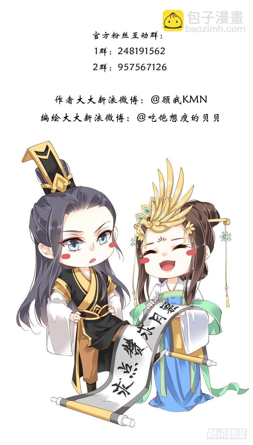 第十八话（上）-第36话