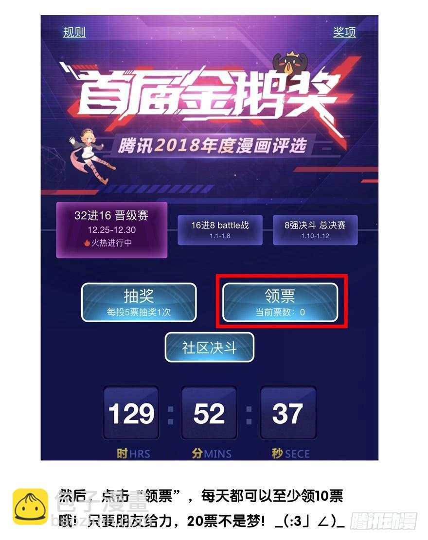 第十八话（上）-第36话