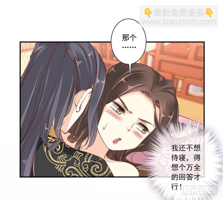 第十八话（上）-第36话