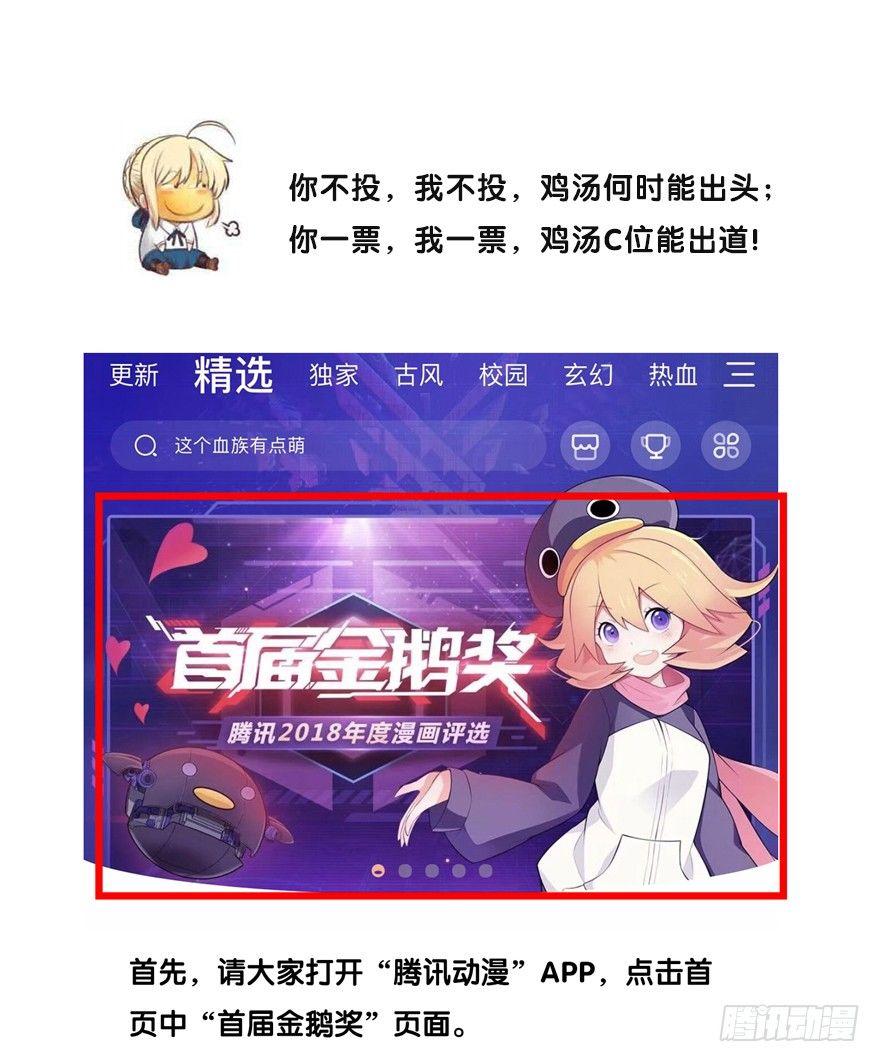 元旦快乐，有福利图哟-第38话