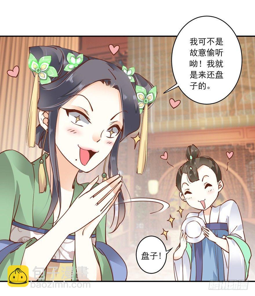 第二十话（上）-第40话