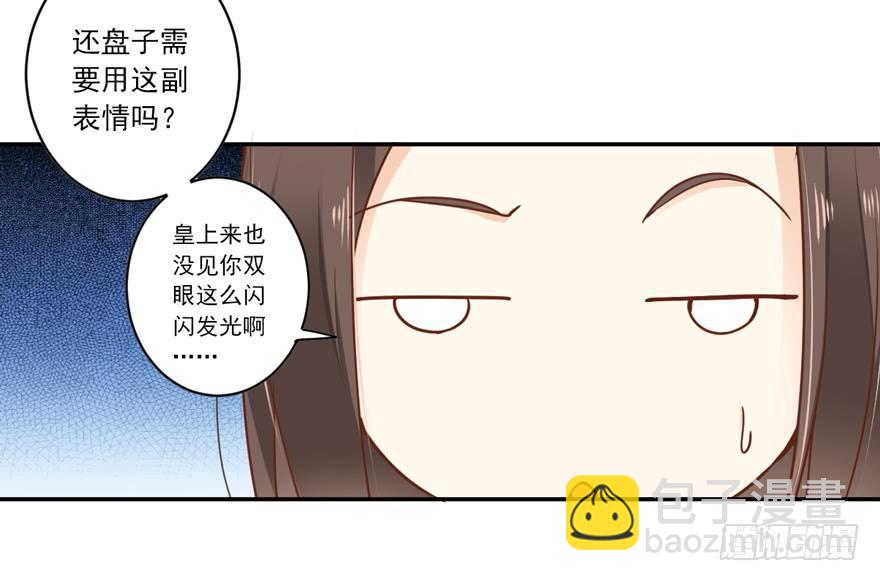 第二十话（上）-第40话