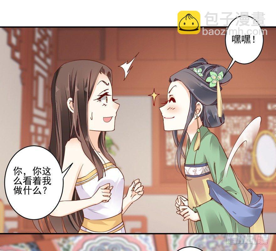 第二十话（上）-第40话