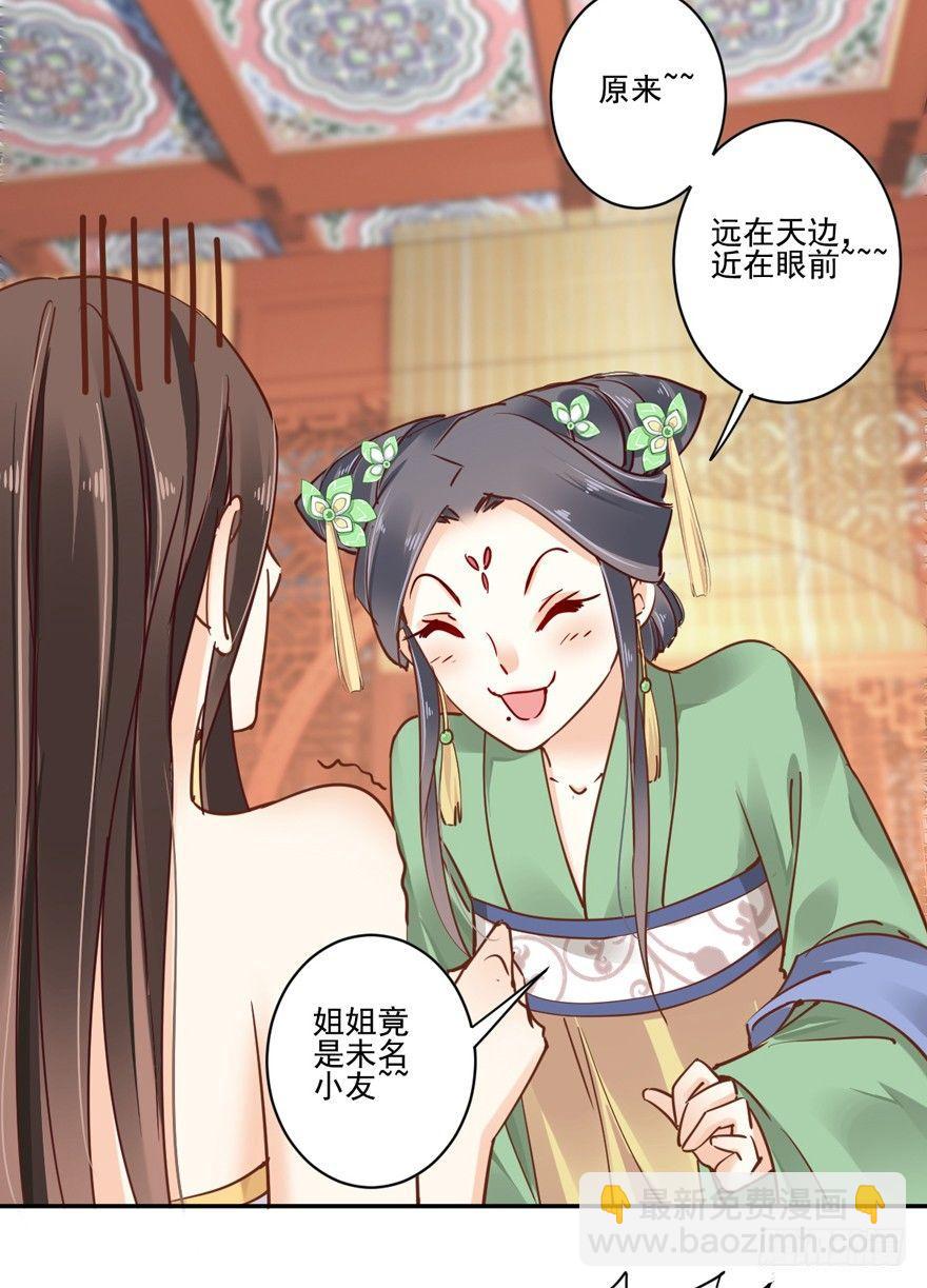 第二十话（上）-第40话