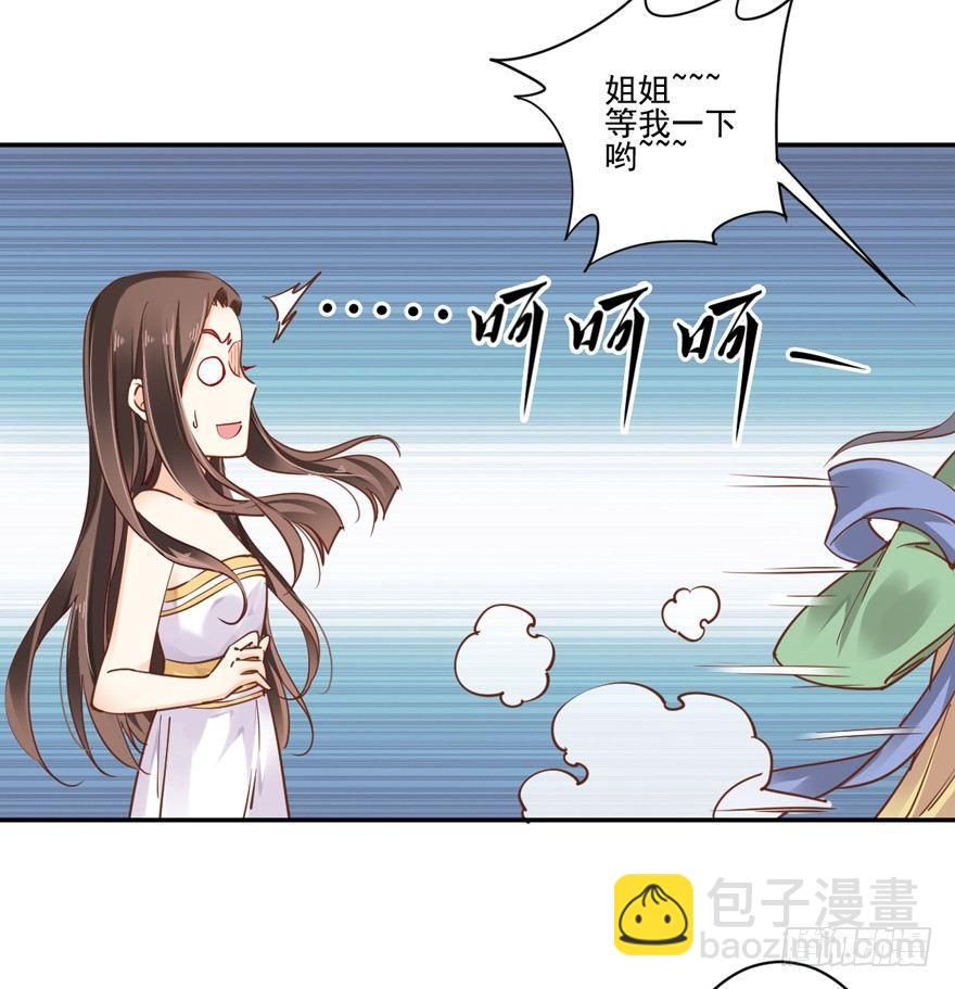 第二十话（上）-第40话