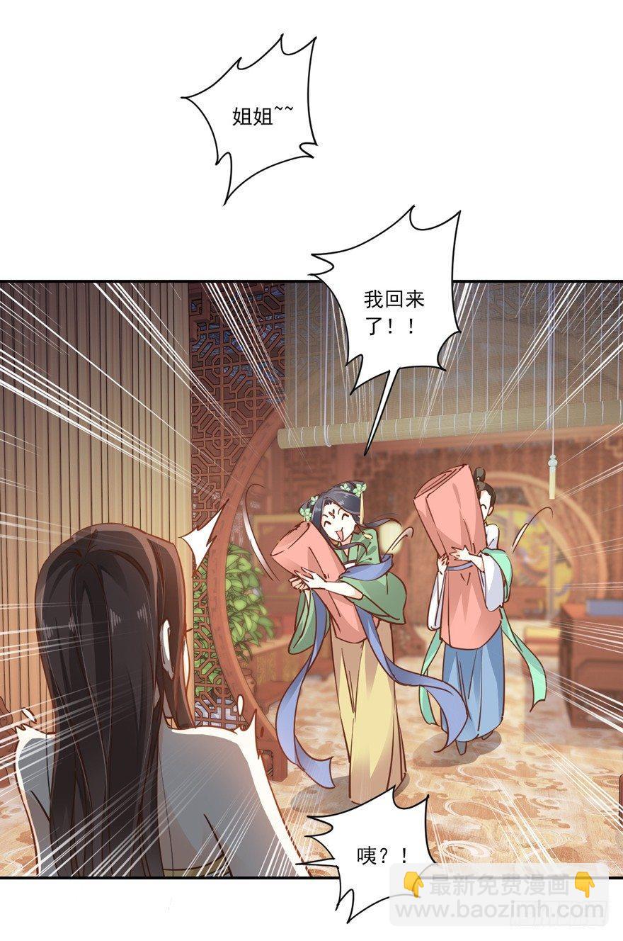 第二十话（上）-第40话