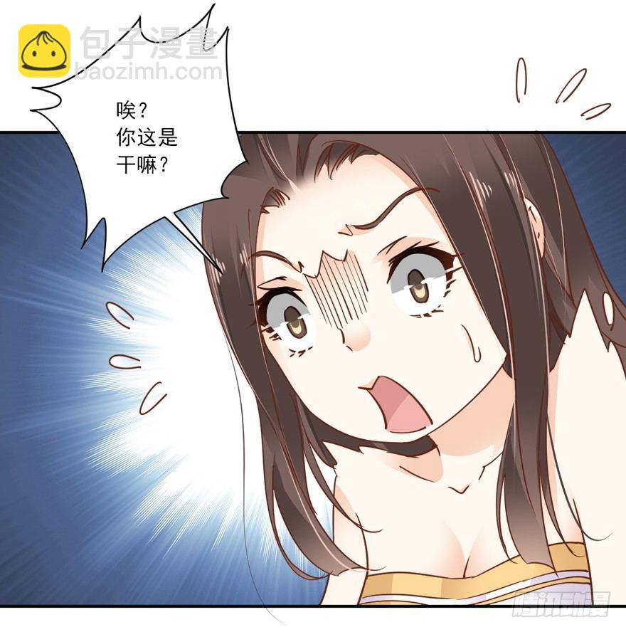 第二十话（上）-第40话