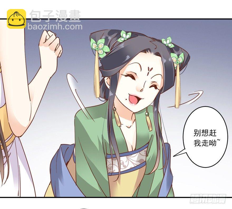 第二十话（上）-第40话