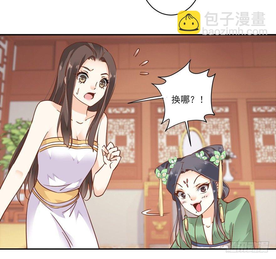 第二十话（上）-第40话