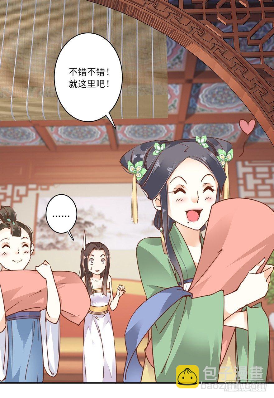 第二十话（上）-第40话