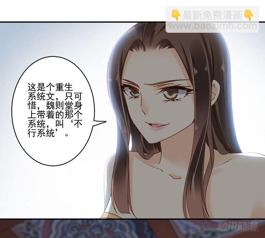 第二十话（上）-第40话