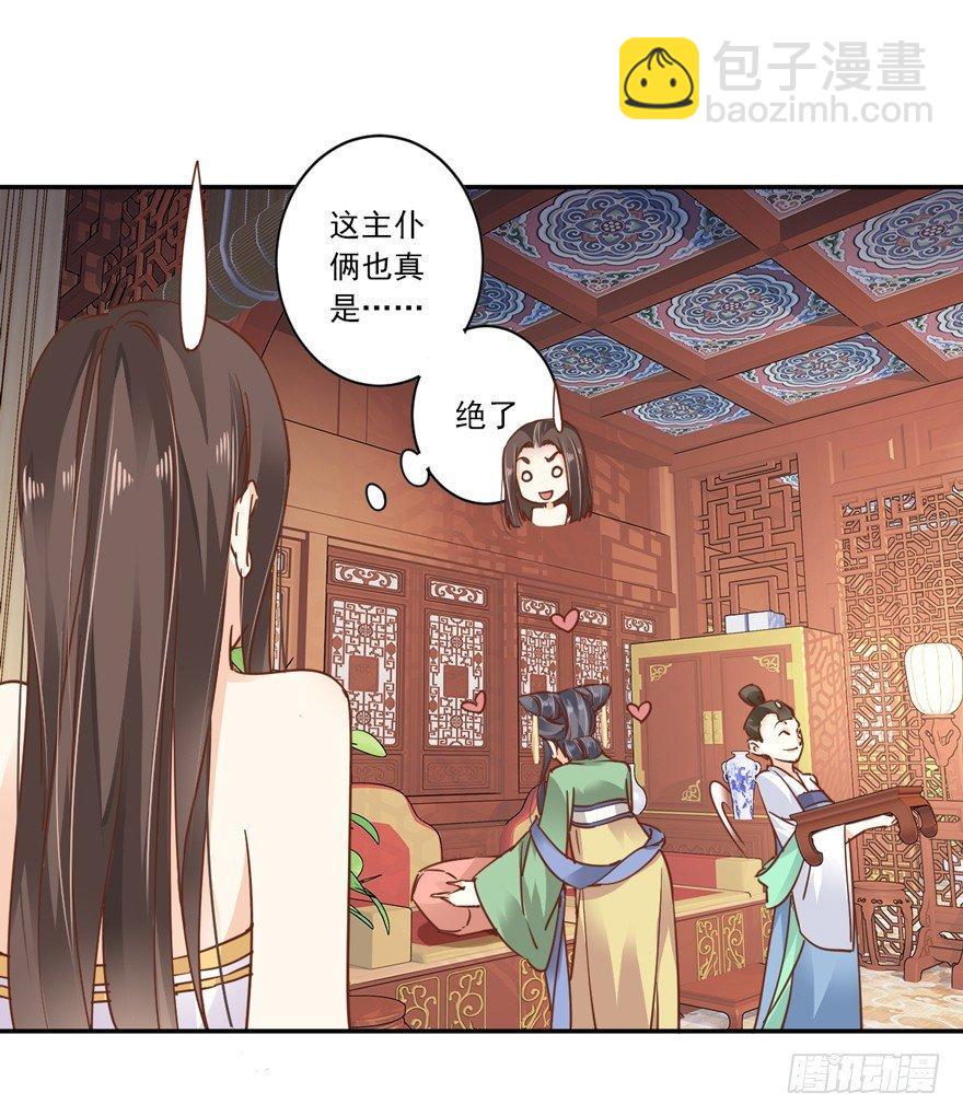 第二十话（上）-第40话