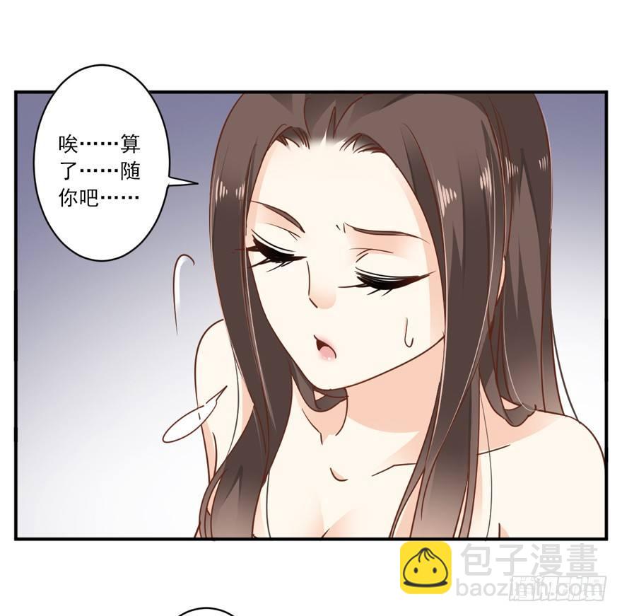 第二十话（上）-第40话