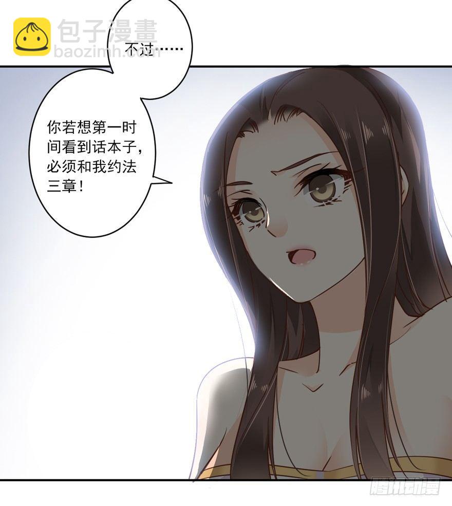 第二十话（上）-第40话