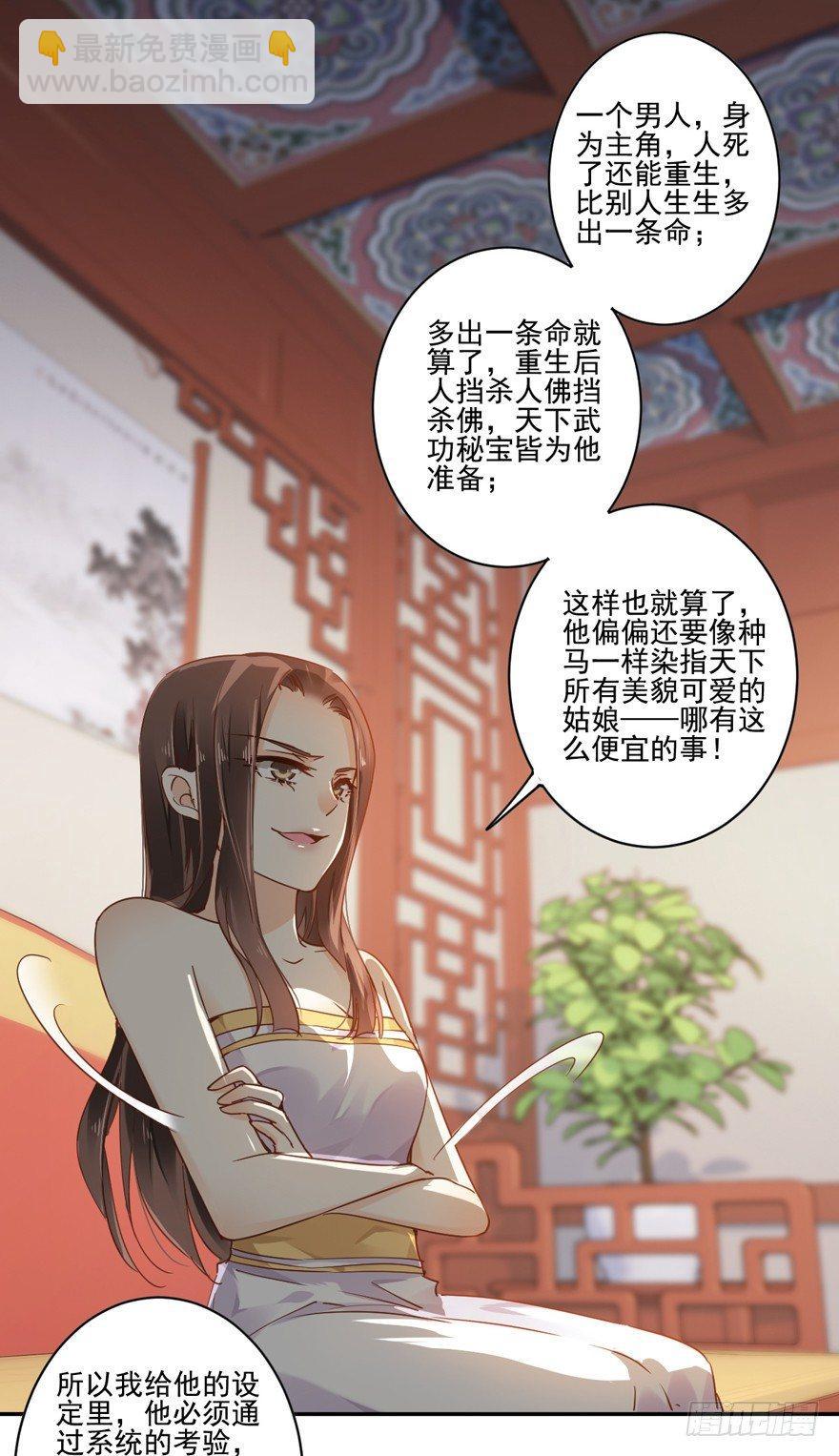 第二十话（上）-第40话