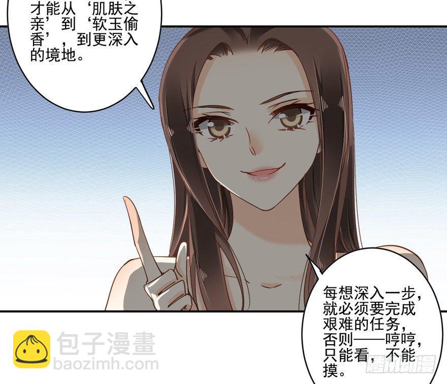 第二十话（上）-第40话