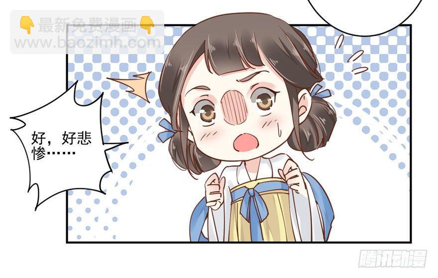 第二十话（上）-第40话