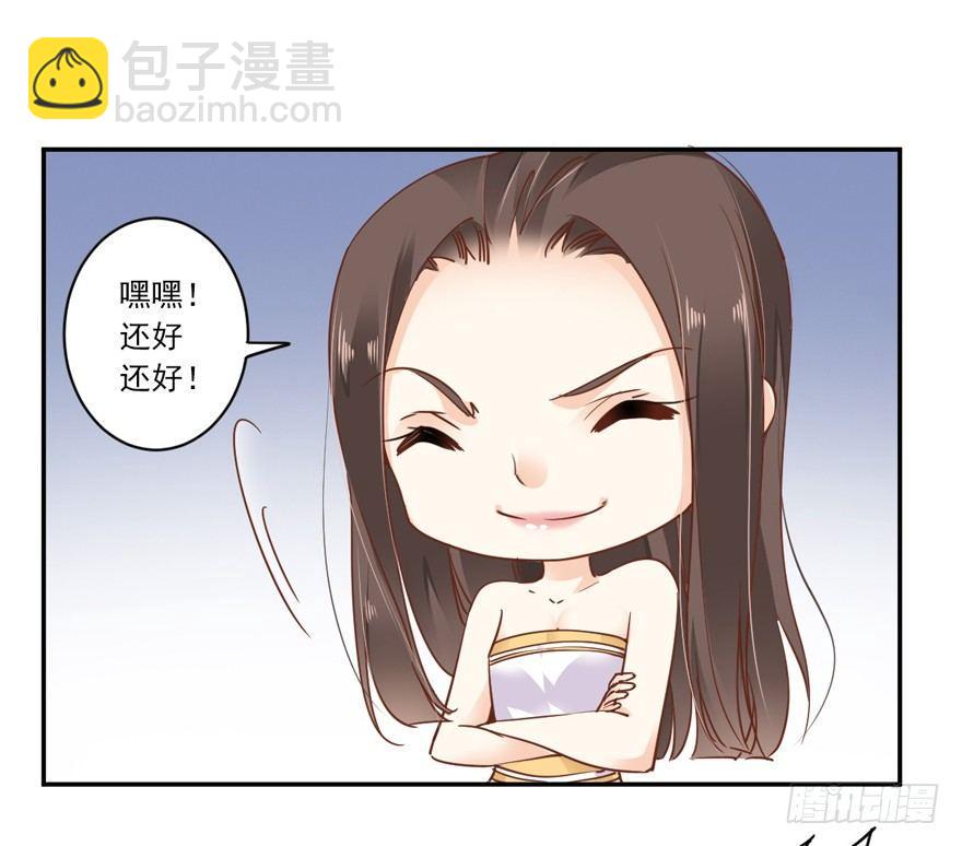 第二十话（上）-第40话