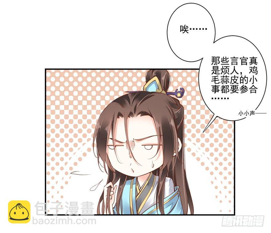 第二十二话（上）-第44话