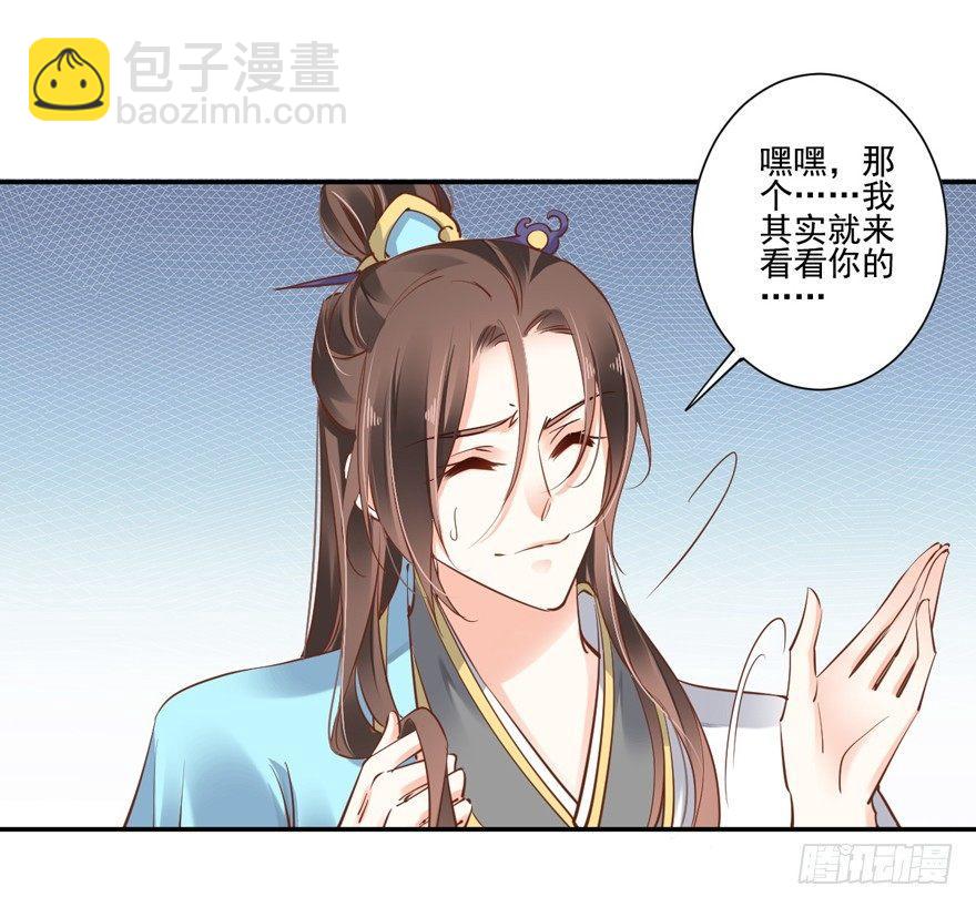 第二十二话（上）-第44话