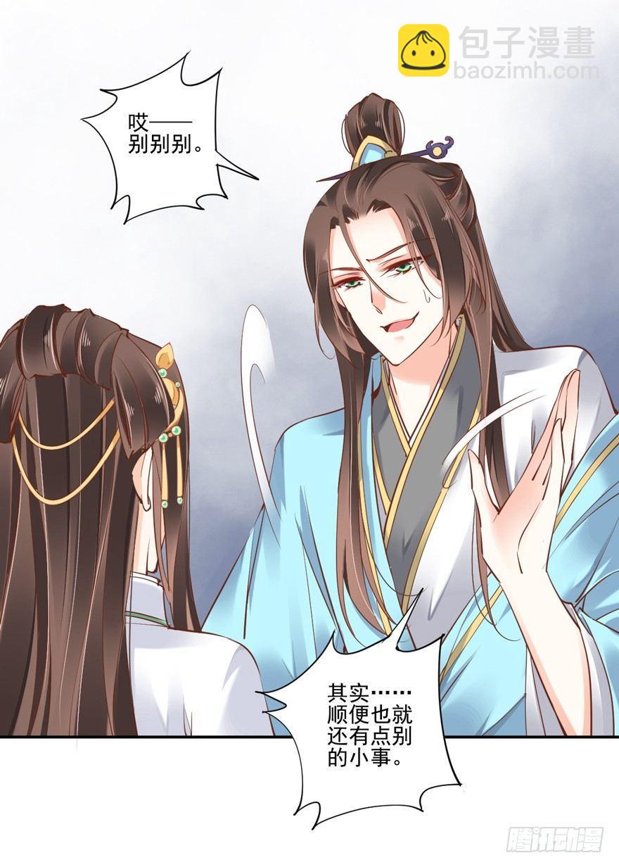 第二十二话（上）-第44话